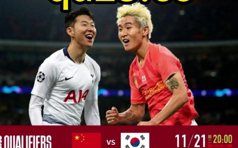 中国对韩国足球直播视频回放