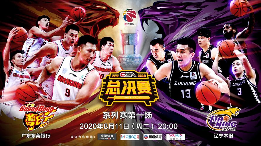 中国男篮今晚比赛直播在哪里
