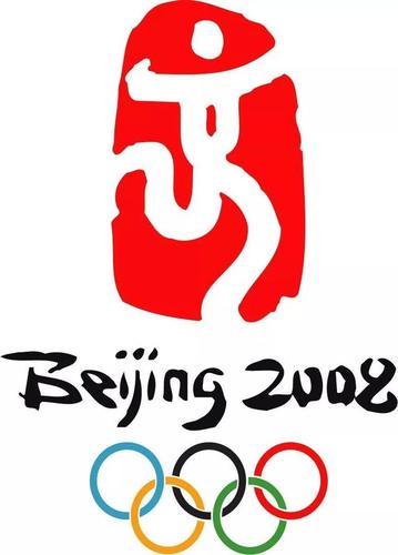 北京奥运会会徽图案