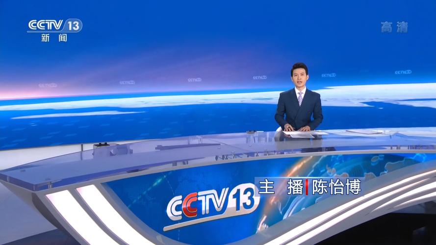 台湾中视新闻台直播