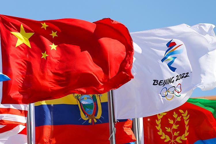 2022冬奥会参赛国家及国旗