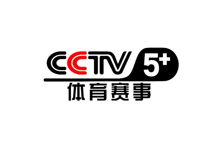 cctv5直播吧